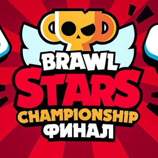 Логотип @brawl_stars_turnir0 - BrawlStars_Turnir