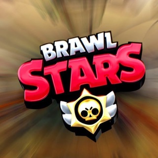 Логотип @brawl_stars_w - BRAWL STARS