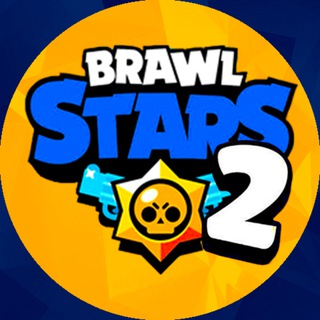Логотип @brawl_twozero - Brawl Stars 2.0
