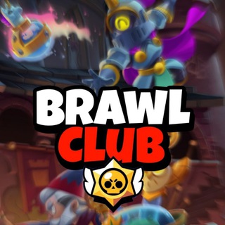 Логотип @brawlclubstars - Brawl Club🎮
