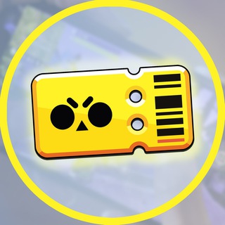Логотип @brawlgiveaway - БЕСПЛАТНО В БРАВЛ СТАРС