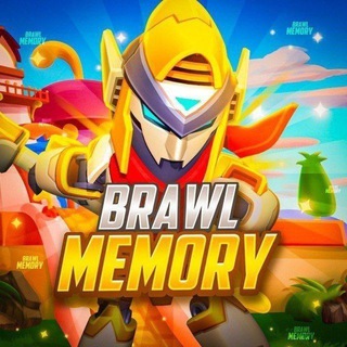 Логотип @brawlmemory_chat - Brawl Memory Chat (в канале с лудкой)
