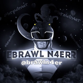 Логотип @brawln4er - Переходник! N4er Team