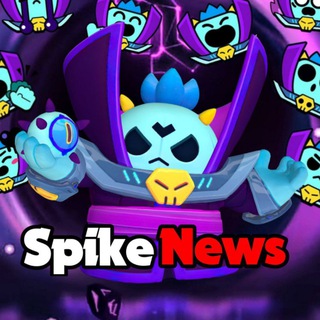 Логотип @brawlnewspike - 𝐒𝐩𝐢𝐤𝐞𝐍𝐞𝐰𝐬