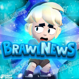 Логотип @brawlnewwss - Brawl News🛐个