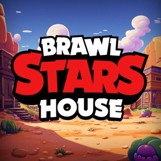 Логотип @brawls_house - Brawl Stars House