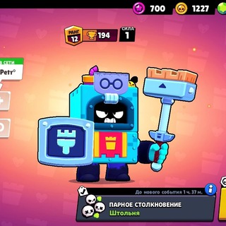 Логотип @brawlspike - Brawl Spike