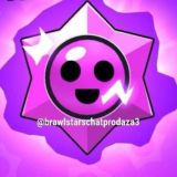 Логотип @brawlstarschatprodaza3 - brawlstarschatprodaza3