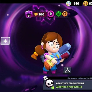 Логотип @brawlstarschina0 - Китайский Бравл Старс