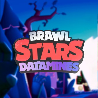 Логотип @brawlstarsdatamineschat - Brawl Stars Datamines | Чат