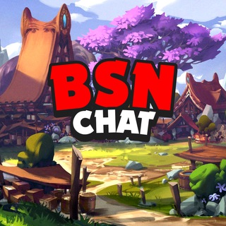 Логотип @brawlstarsnewschat - BSN Чат 🌷