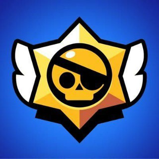Логотип @brawlstarssellergroup - Brawl Stars Продажа Аккаунтов
