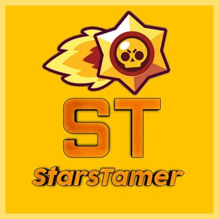 Логотип @brawlstarstamer - ⭐StarsTamersITA⭐