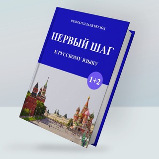 Логотип @braxmatullayev - Легко и Быстро