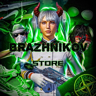 Логотип @brazhnikovstore - 🔫BRAZHNIKOV STORE🪖
