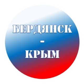 Логотип @brd_rf - Бердянск-Крым