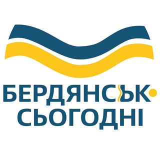 Логотип @brdvp - БердянсЬк Сьогодні/Бердянск Сейчас