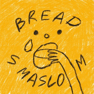 Логотип @breadsmaslow - Бред с маслом
