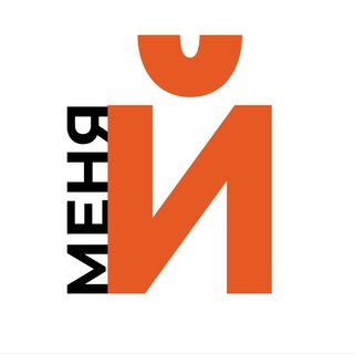 Логотип @breaking_it - Меняй | Мышление | Импровизация