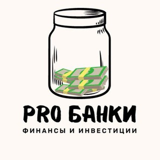 Логотип @breakingbtc - ProБанки