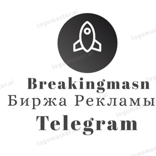 Логотип @breakingmash2 - Пирамиды Ивнест проэкты