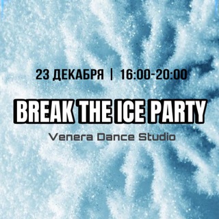 Логотип @breaktheiceparty - BREAK THE ICE PARTY 🧊