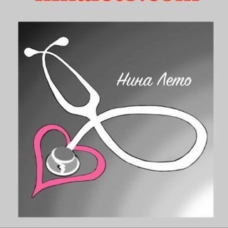 Логотип @breastultrasound - 256 оттенков серого с Ниной Лето