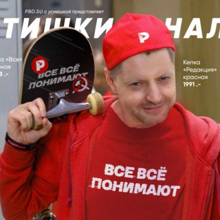 Логотип @bredakciya - Бредакция