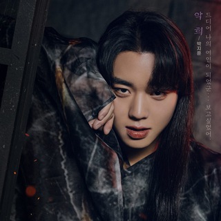 Логотип @bredni_doramanytux - Адские Бредни Дорамщиков 😈