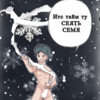 Логотип @bredovii_fanfiki_official - Шыдевры Фикбука