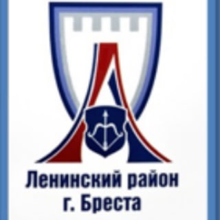 Логотип @breest_leninskij - Образование Ленинского района г. Бреста