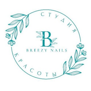 Логотип @breezynails - Breezy Nails