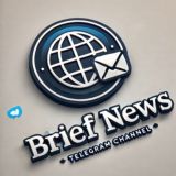 Логотип @brefing_news - Brief News