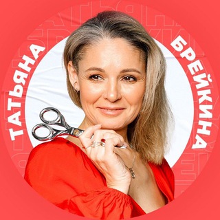 Логотип @breikina_sew - Онлайн-школа шитья Татьяны Брейкиной