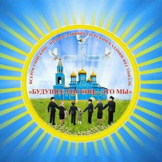 Логотип @brem126 - "Будущее России - это мы!"