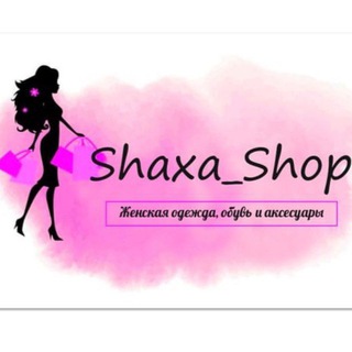 Логотип @brend_sumkii - Shaxa_shop 🎀 ( Gruppa )