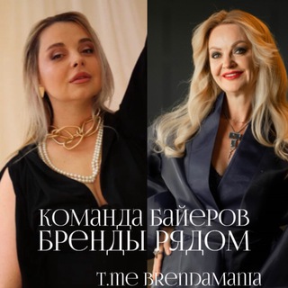 Логотип @brendamania - 💓Бренды рядом 💓