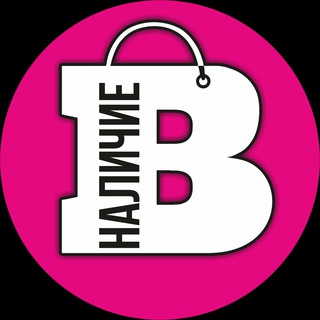 Логотип @brendlish_gift - Brendlish_наличие