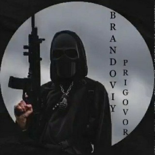 Логотип @brendoviyprigovor - 💎МАГАЗИН БРЕНДОВОЙ ОДЕЖДЫ💎