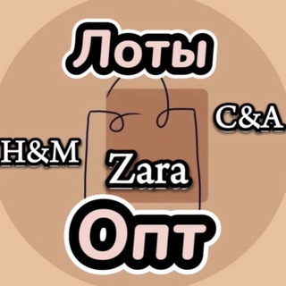 Логотип @brendstokkids - Опт лоты ZARA️•H&M️•C&A kids