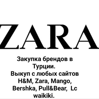 Логотип @brendyrf - ZARA, H&M , IKEA