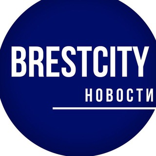 Логотип @brestcity - БрестСИТИ - новости