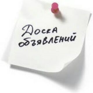 Логотип @brestkupiprodaj - Брест. Купи Продай