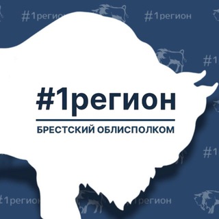 Логотип @brestoik - Брестский областной исполнительный комитет