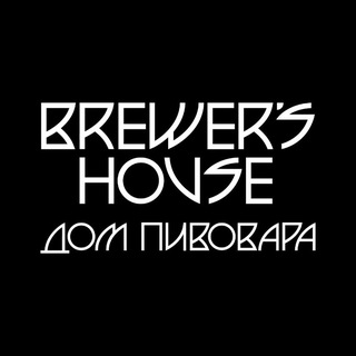 Логотип @brewershouse - BREWER’S HOUSE
