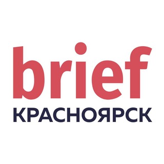 Логотип @brief24 - BRIEF. Красноярск