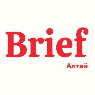 Логотип @brief_alt - BRIEF Алтай