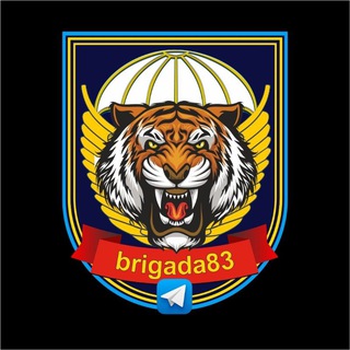 Логотип @brigada83 - 83 Уссурийская