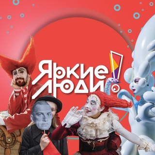 Логотип @bright_people_agency - Яркие люди / Контекст-Клуб