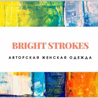 Логотип @brightstrokes24_31 - Bright Strokes | Яркие Штрихи | Садовод 18-64